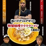 寿製麺 よしかわ - 