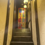 酒場 魚と鶏ヤロー! - 