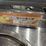 ビッグボーイ - 