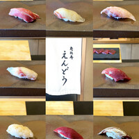 恵比寿 えんどう - 