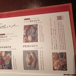 寺町よしくら - 