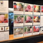 KAKIGORI CAFE ひむろ - 