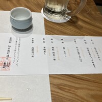 金市朗 南町通店 - 