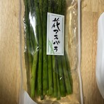 桝俉 - 料理写真:
