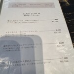 ベーカリー&レストラン 沢村 - 