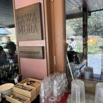 ベーカリー&レストラン 沢村 - 