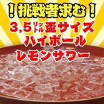居酒屋 それゆけ!鶏ヤロー! - メイン写真: