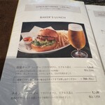 ベーカリー&レストラン 沢村 - 