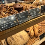 ベーカリー&レストラン 沢村 - 