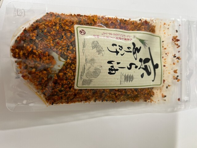 Ochanoko Saisai Arashiyama Ten photo 2