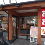 かつや - 入口付近