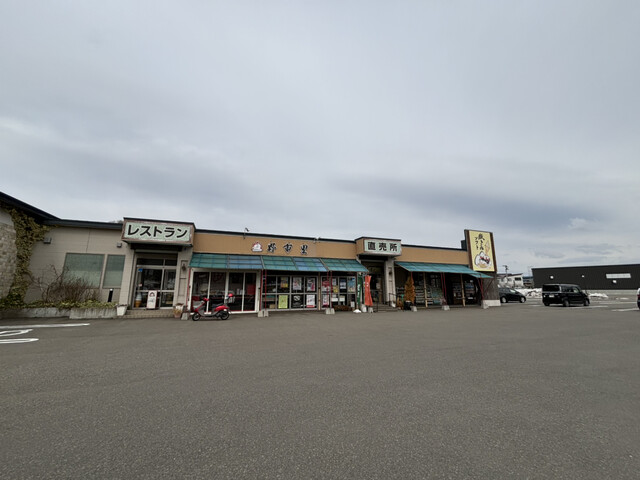 野市里（のいちご） - 中央弘前（その他）の写真