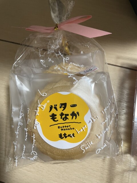 加護坊 四季彩館 - 登米市その他（食堂）の写真