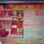 古民家ひらぬま - 