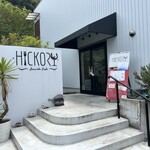 HICKORY Sea Side cafe - 