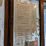 東京屋台らーめん 翔竜 - 