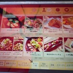 古民家ひらぬま - 