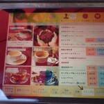 古民家ひらぬま - 