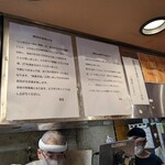 東京屋台らーめん 翔竜 - 