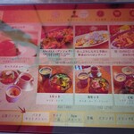 古民家ひらぬま - 