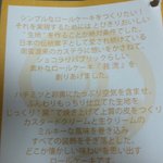 ショコラ リパブリック 神戸阪急店 - 