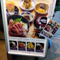 お料理 とみやま - 