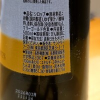 うなぎと炭焼 久松 - 