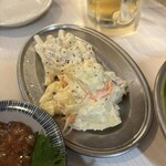 串屋横丁 - 