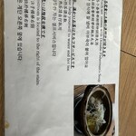 氷見 魚市場食堂 - 