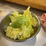 串屋横丁 - 