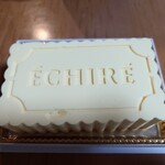 エシレ・メゾン デュ ブール - 