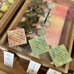 大口屋 布袋本店 - 
