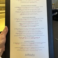 ガストロノミー ジョエル・ロブション - 