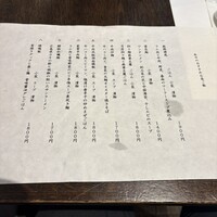 月居 赤坂 - 