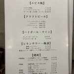 蕎麦切り 春のすけ - 