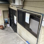 谷川米穀店 - お店の入口