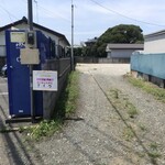 ゆうまん丸食堂 - 