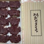 おせきもち - おせき餅