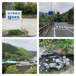 谷川米穀店 - 綺麗な山間部にあります。