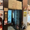 中国四川麺飯店 一燈
