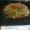 うるおいてい 本店