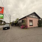 かま屋 - 