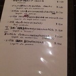 オステリアラブラ - 