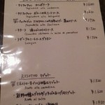 オステリアラブラ - 