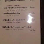 オステリアラブラ - 