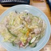 中国料理 西海