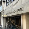トランクコーヒーラボ 東別院店