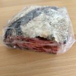 しかたらむかな - 