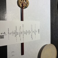 飯田橋 喝采 - 