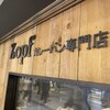 Zopfカレーパン専門店 グランスタ店